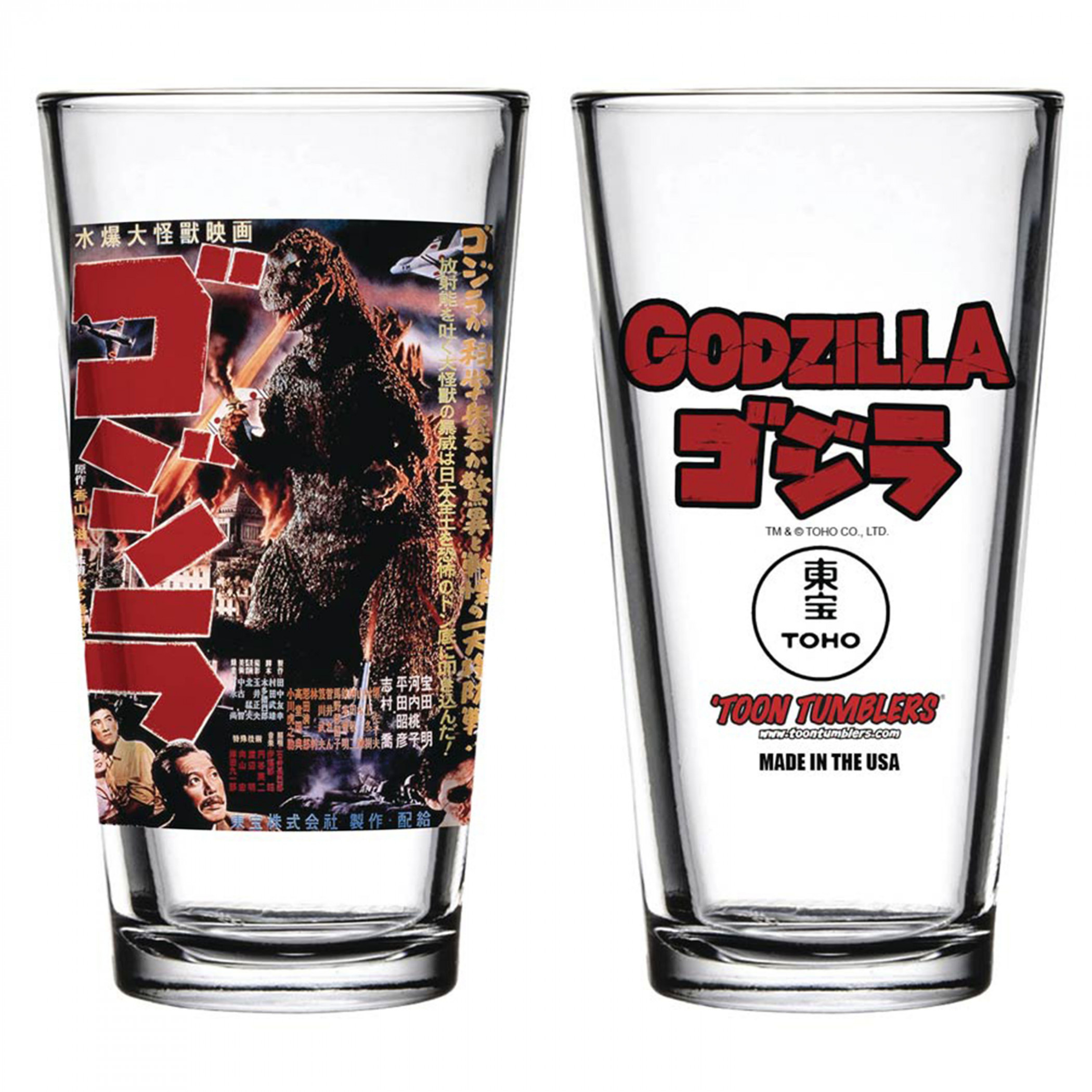 Godzilla 1956 Japanese B2 Poster Pint Glass