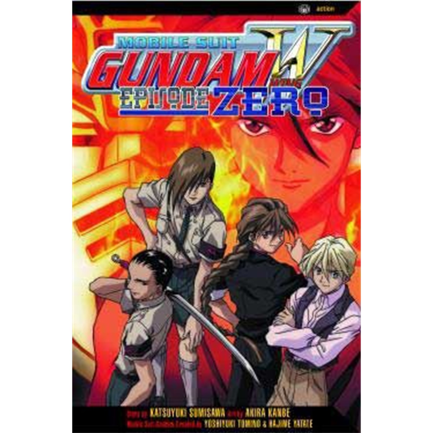 Gundam Wing: Episode Zero
