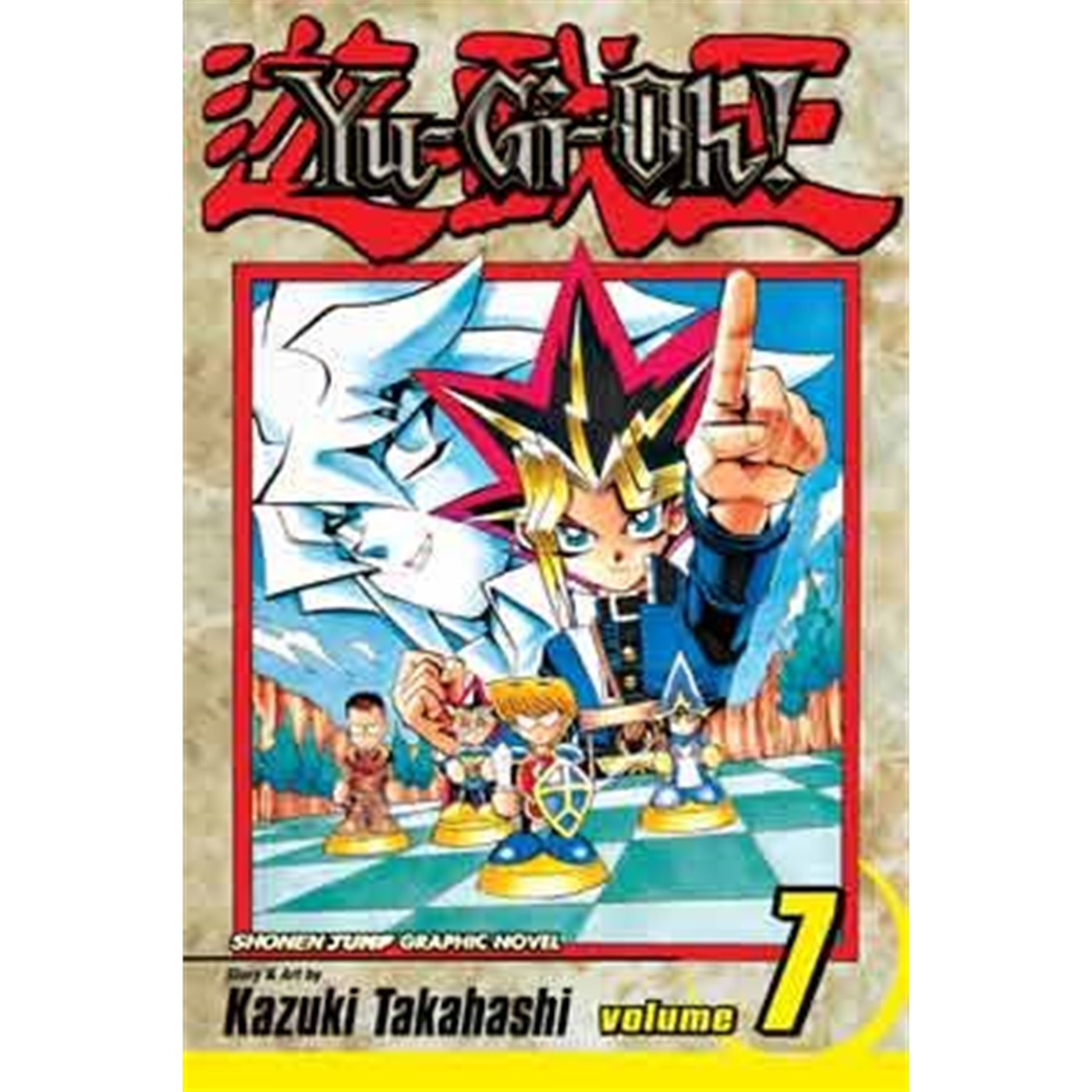 Yu-Gi-Oh!  Vol. 7