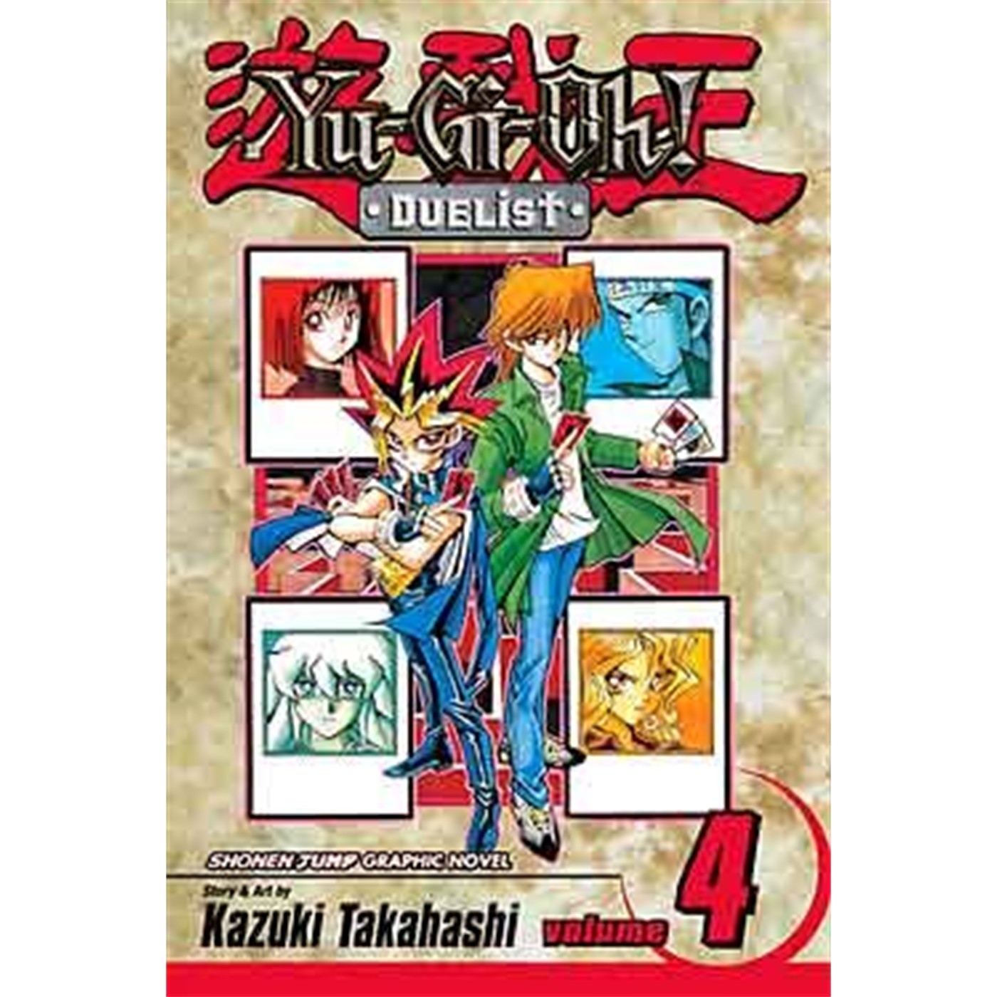Yu-Gi-Oh!: Duelist  Vol. 4