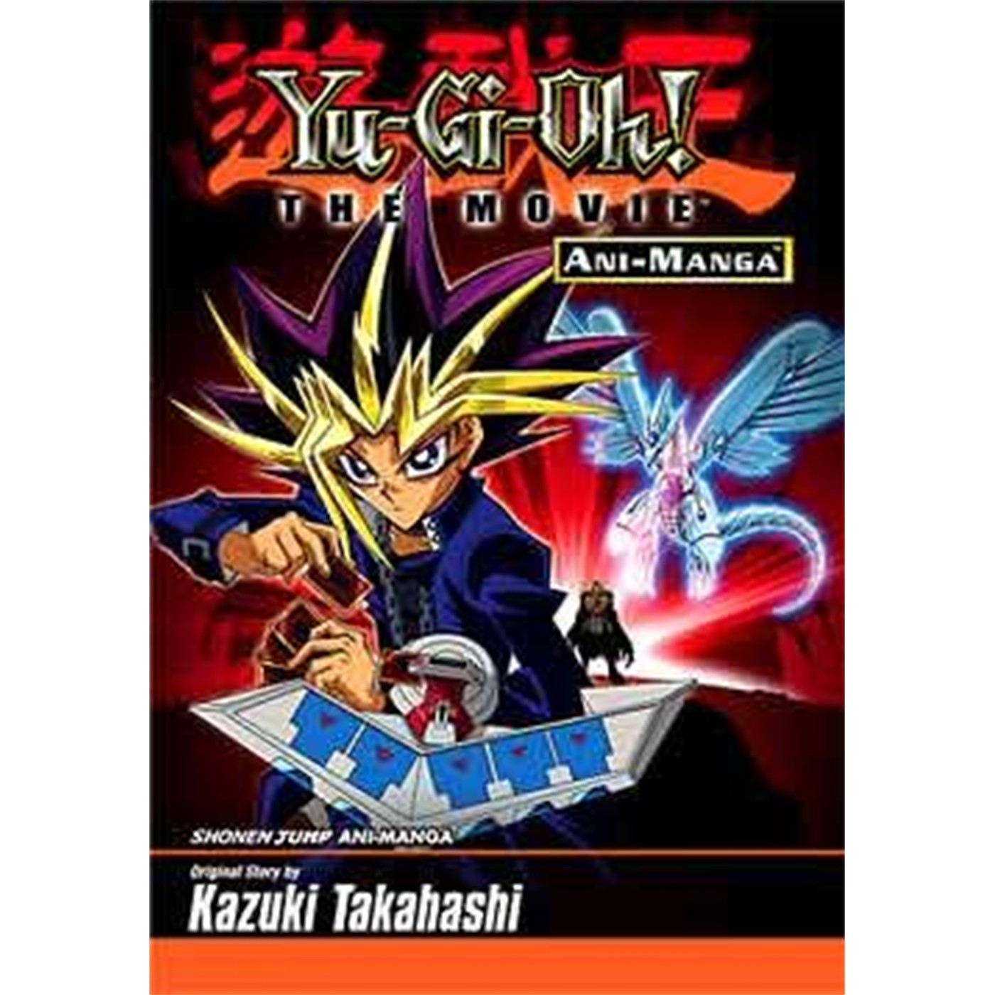 Yu-Gi-Oh! Ani-Manga