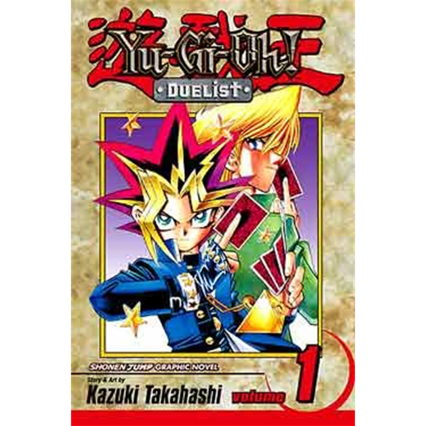 Yu-Gi-Oh!: Duelist  Vol. 1