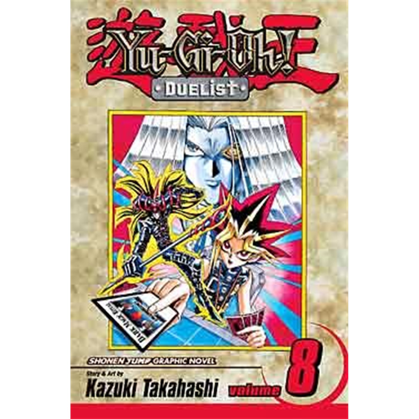 Yu-Gi-Oh!: Duelist  Vol. 8