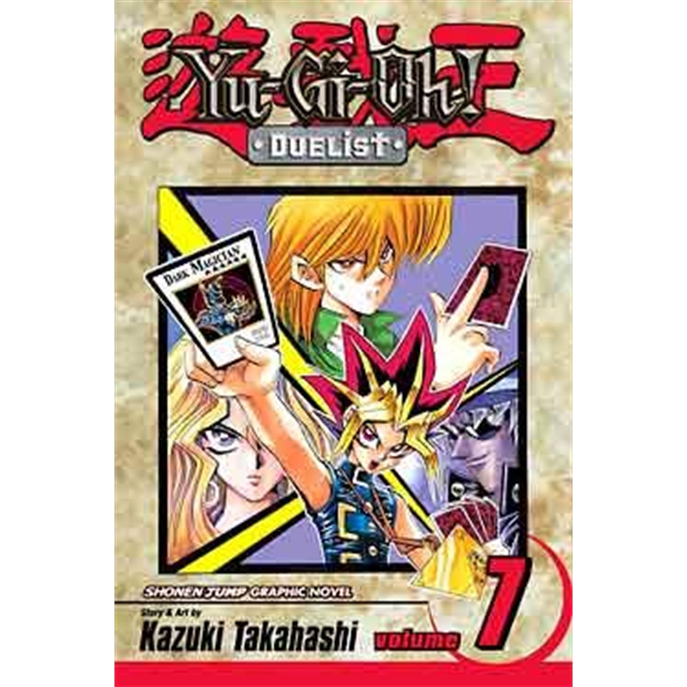 Yu-Gi-Oh!: Duelist  Vol. 7