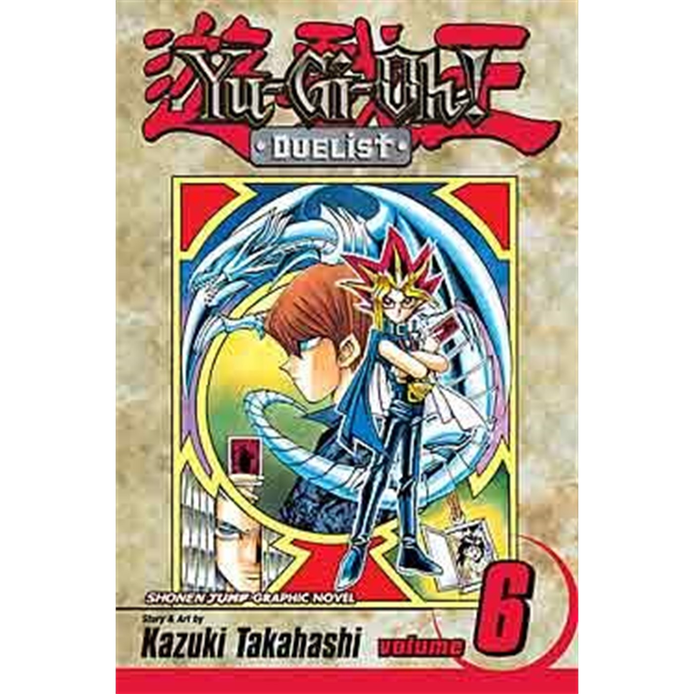 Yu-Gi-Oh!: Duelist  Vol. 6