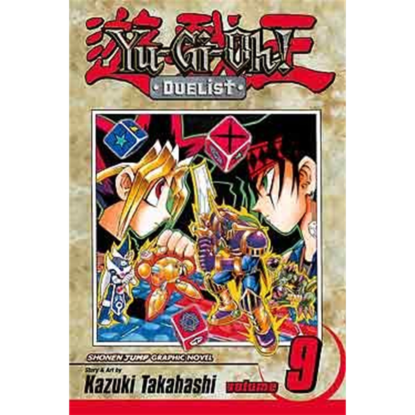Yu-Gi-Oh!: Duelist  Vol. 9