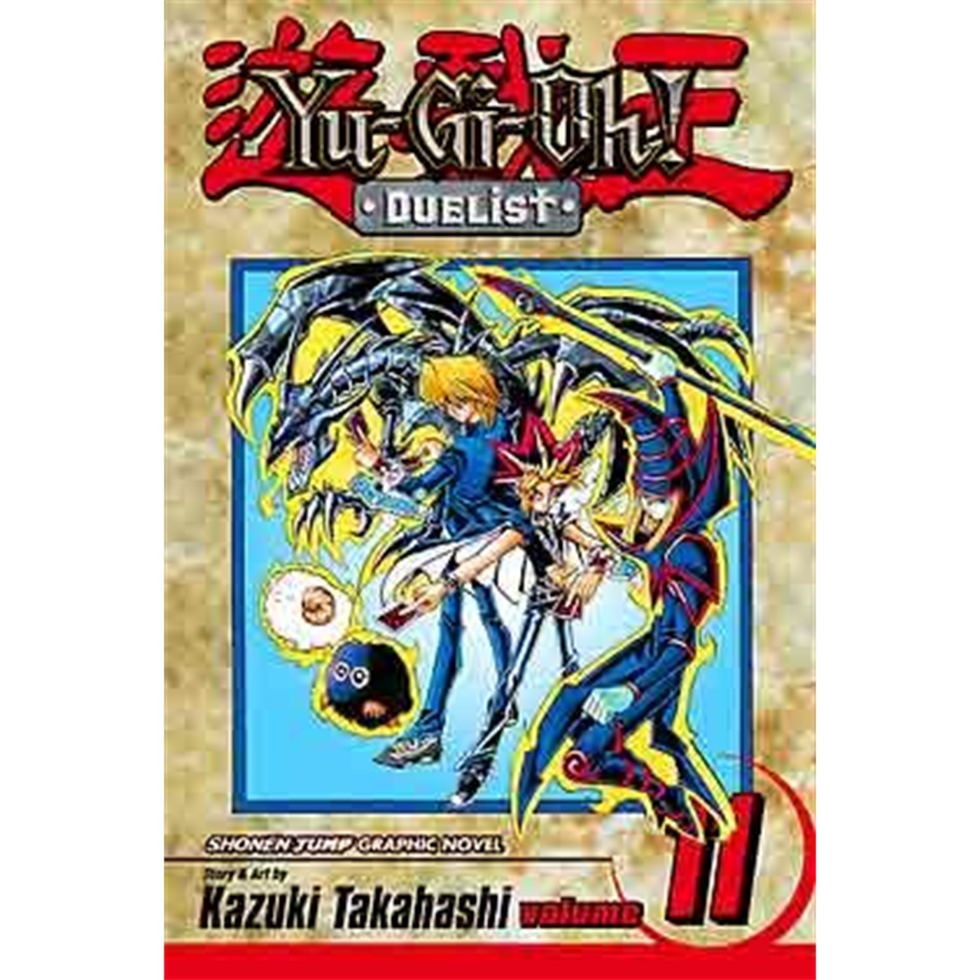 Yu-Gi-Oh!: Duelist  Vol. 11