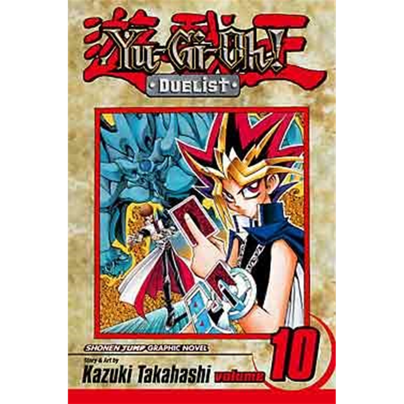 Yu-Gi-Oh!: Duelist  Vol. 10