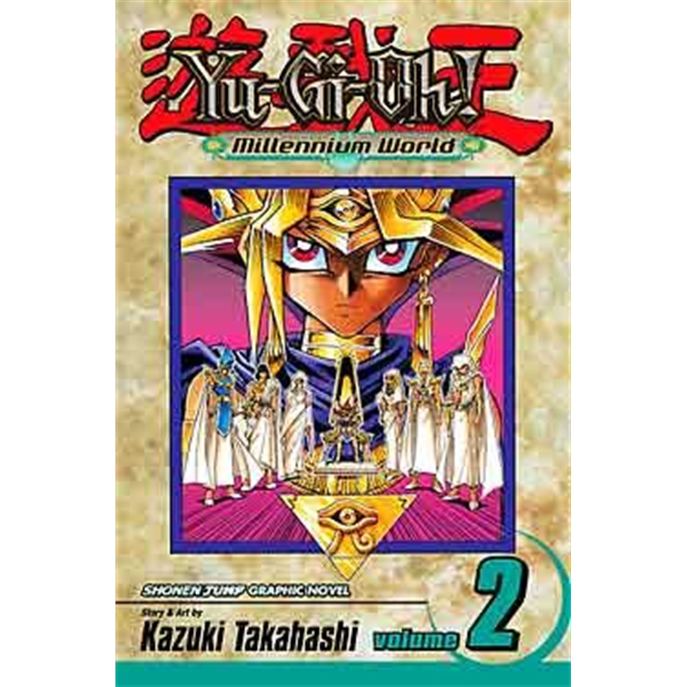 Yu-Gi-Oh!: Millennium World  Vol. 2