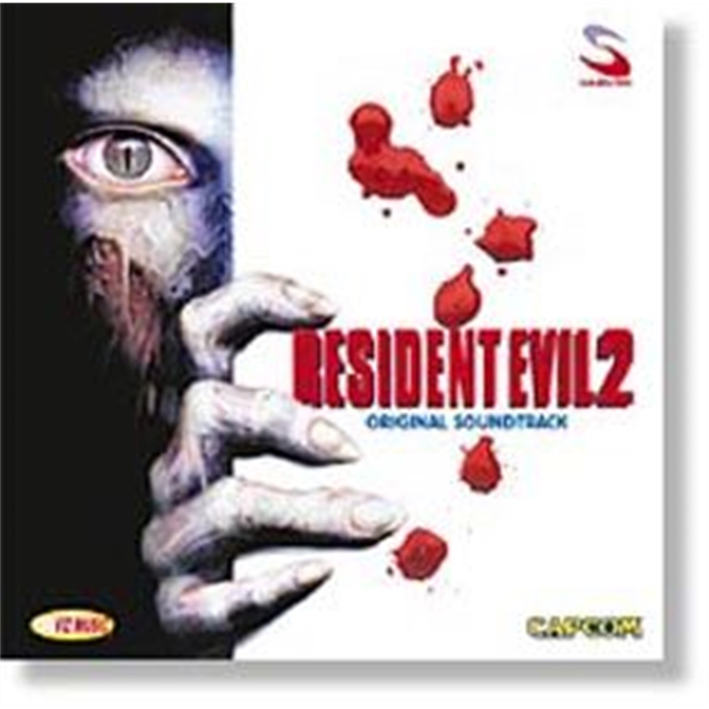 Resident Evil 2 Original Soundtrack