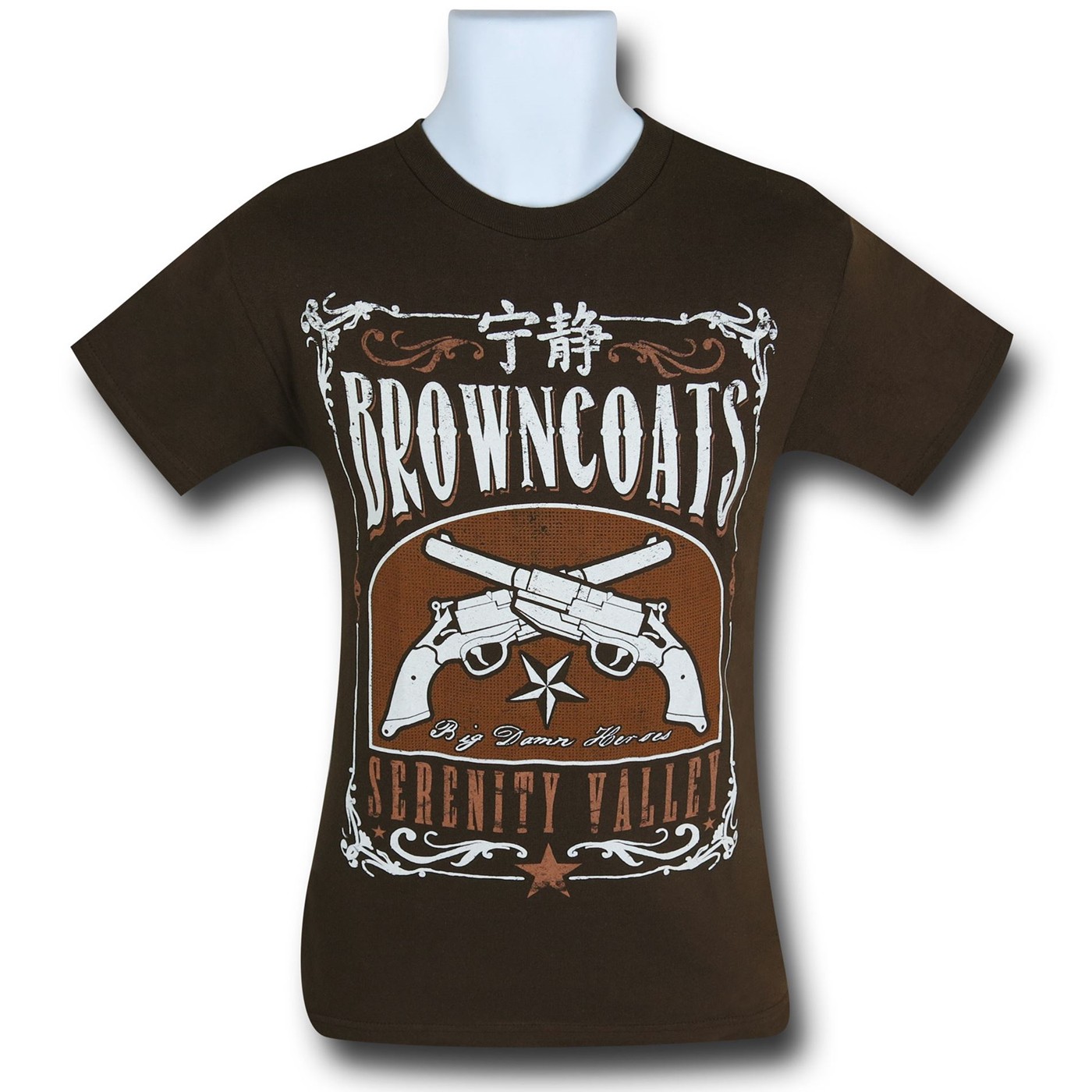 Firefly Browncoats T-Shirt, Brown