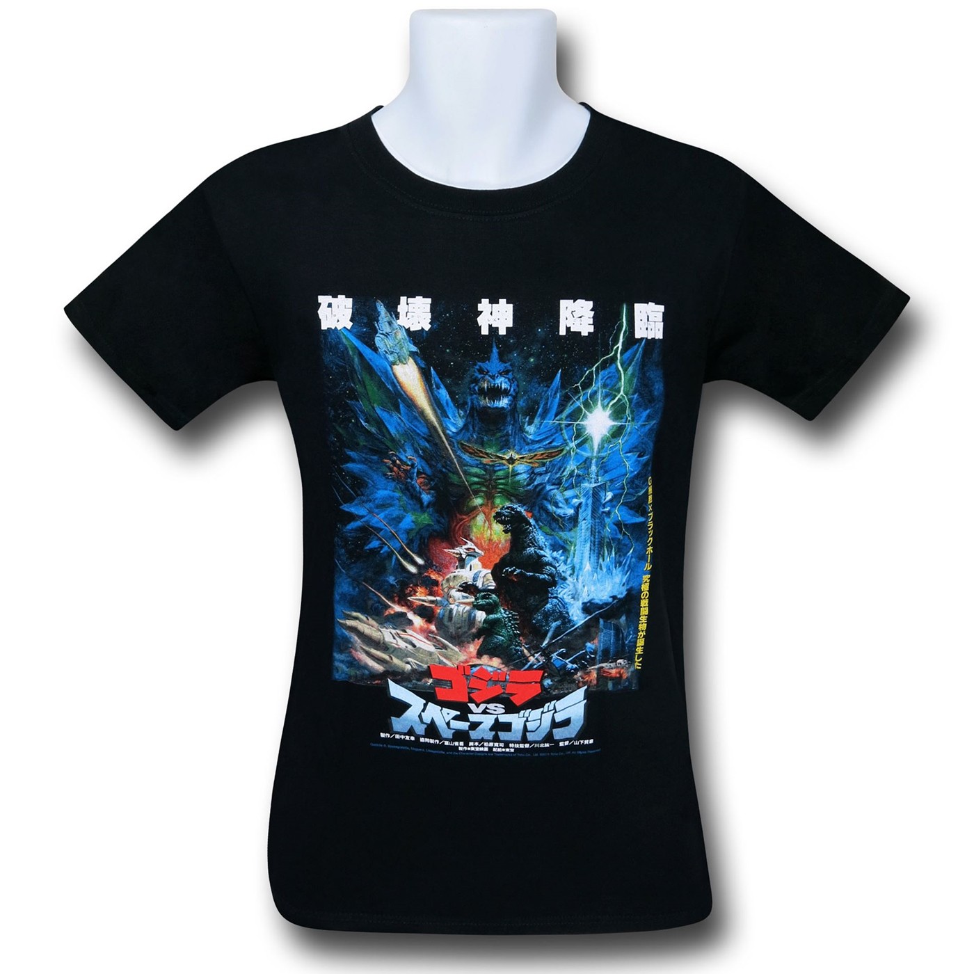 Godzilla Vs. SpaceGodzilla Poster T-Shirt, Black