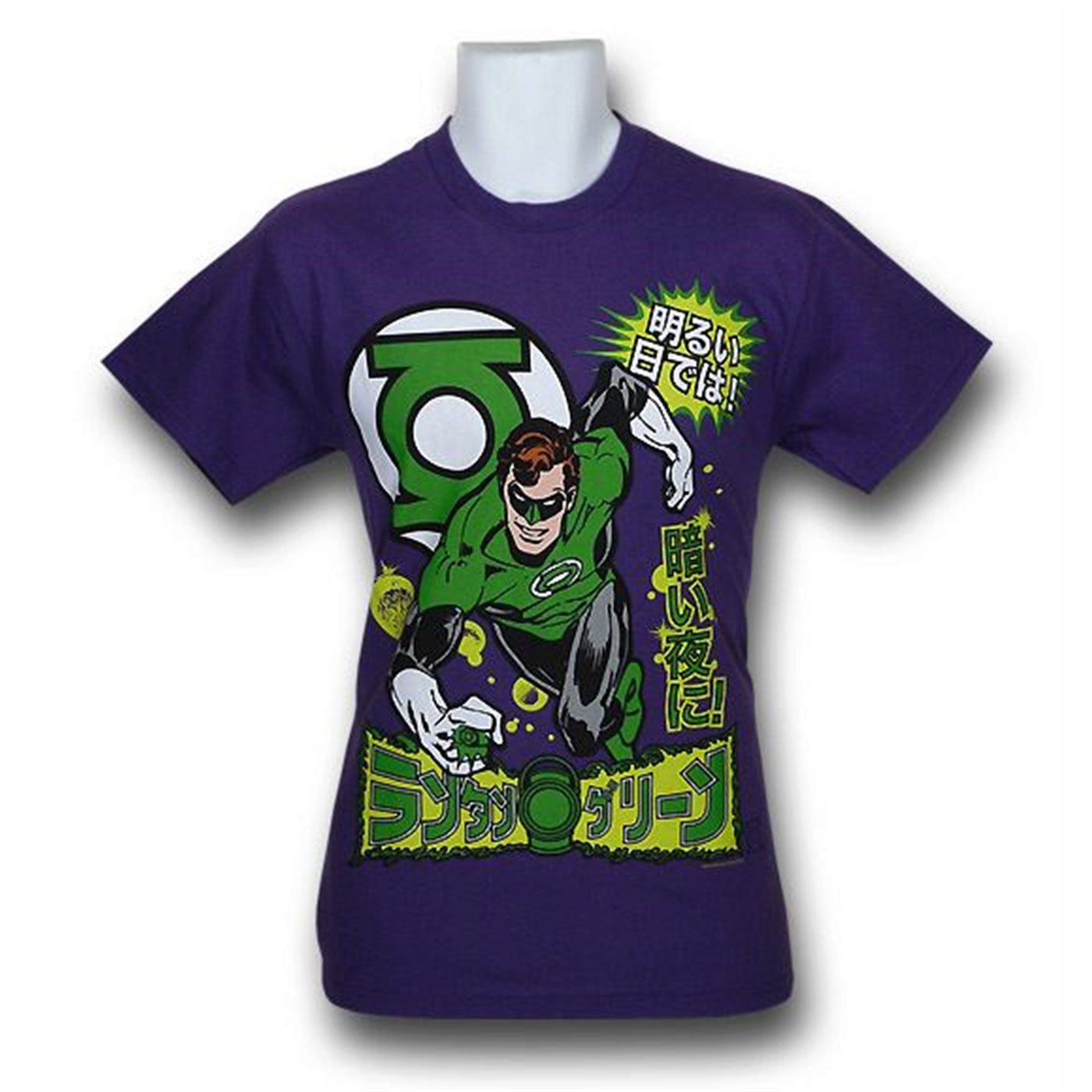 Green Lantern Japanese T-Shirt, Purple