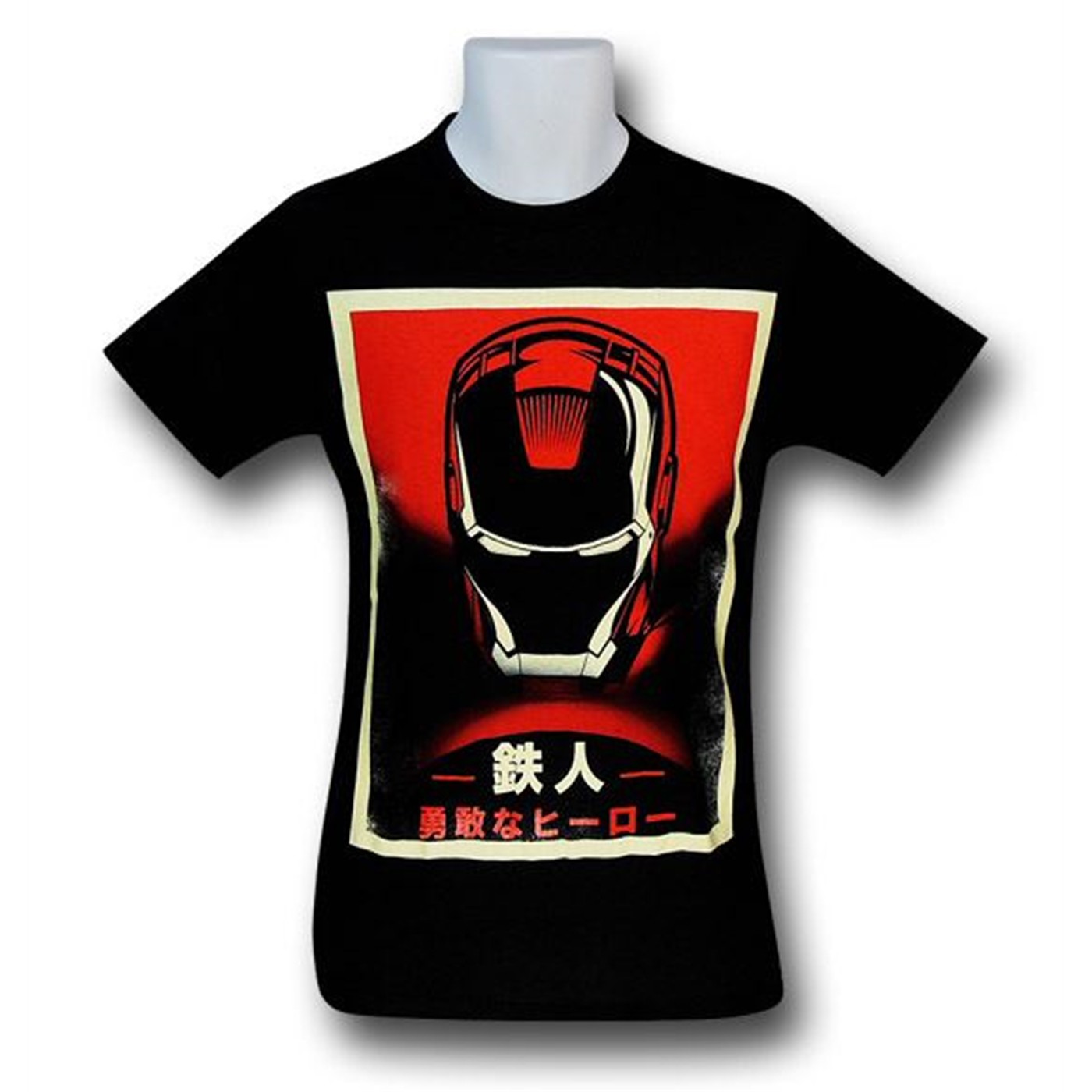 Iron Man Japanese Characters Black T-Shirt, Black