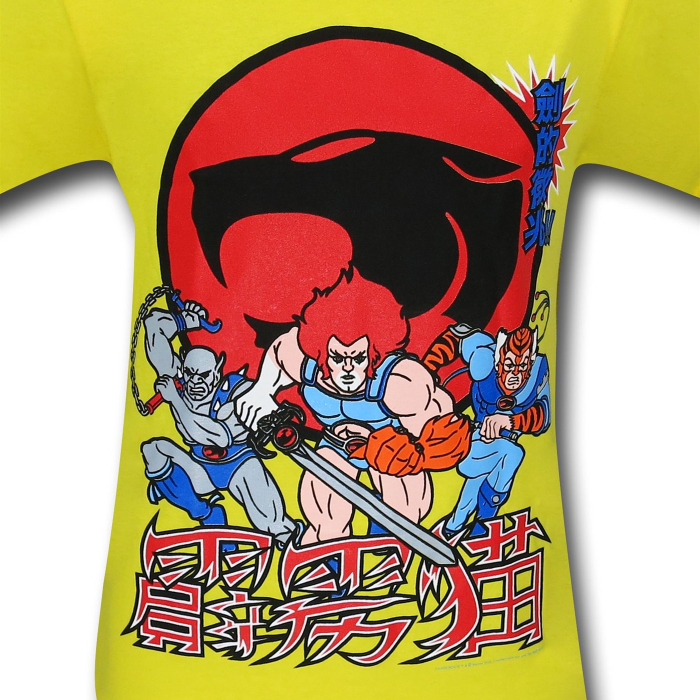 Thundercats Japanese Pop T-Shirt, Yellow