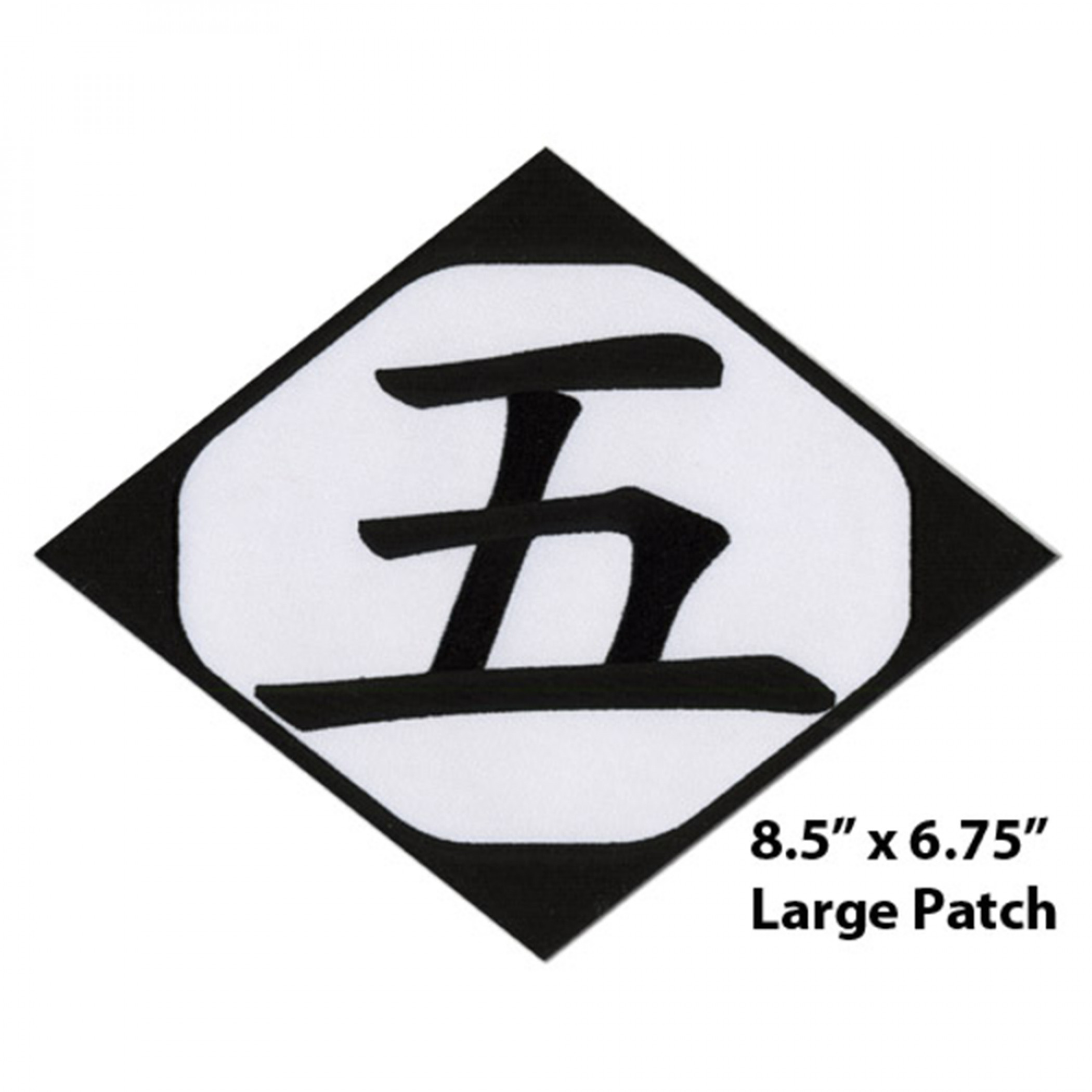 Bleach Gotei 13 Gobantai Division 5 Sosuke Aizen Captain Patch, Multi-Color