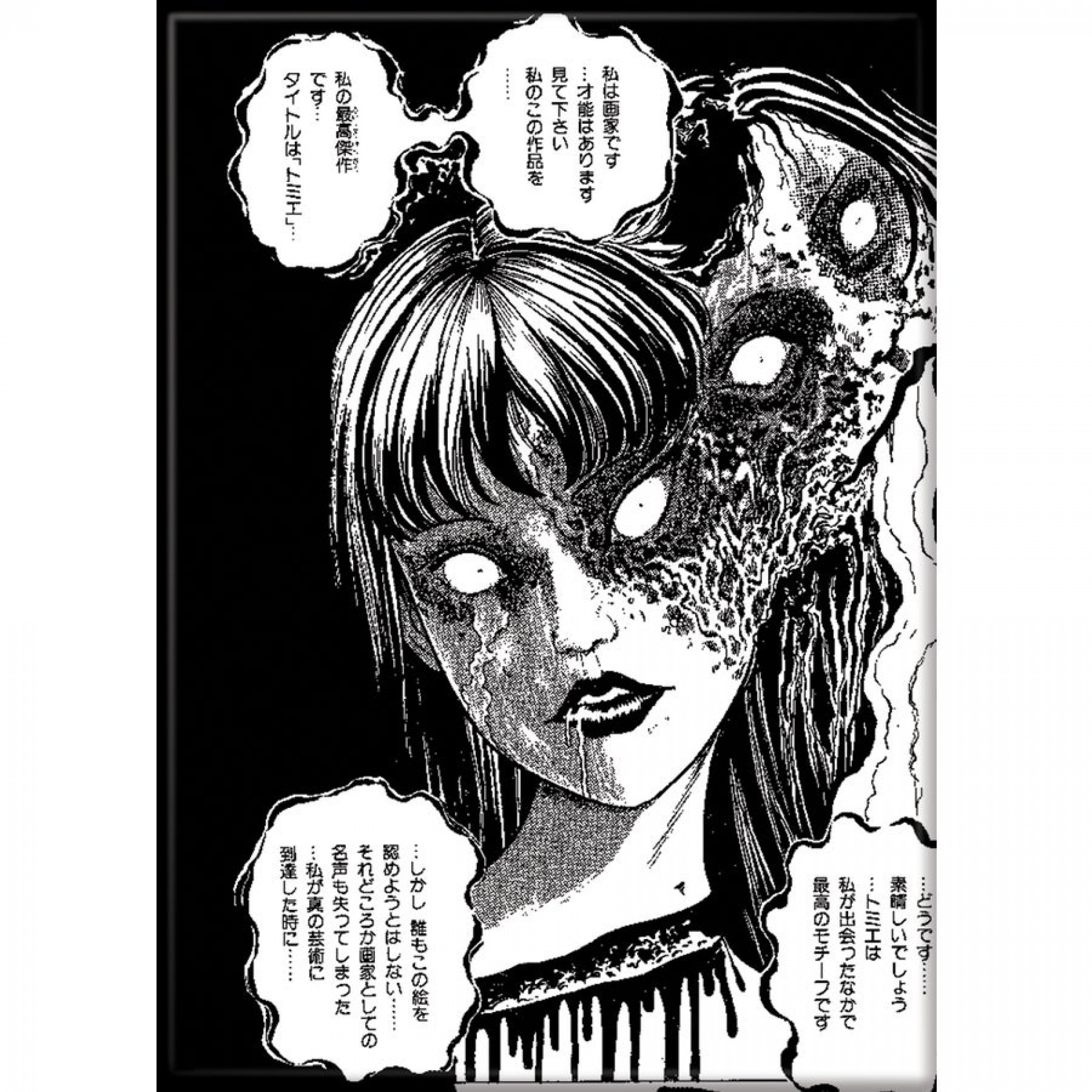 Junji Ito Tomie Two Faces Artist Magnet, Multi-Color