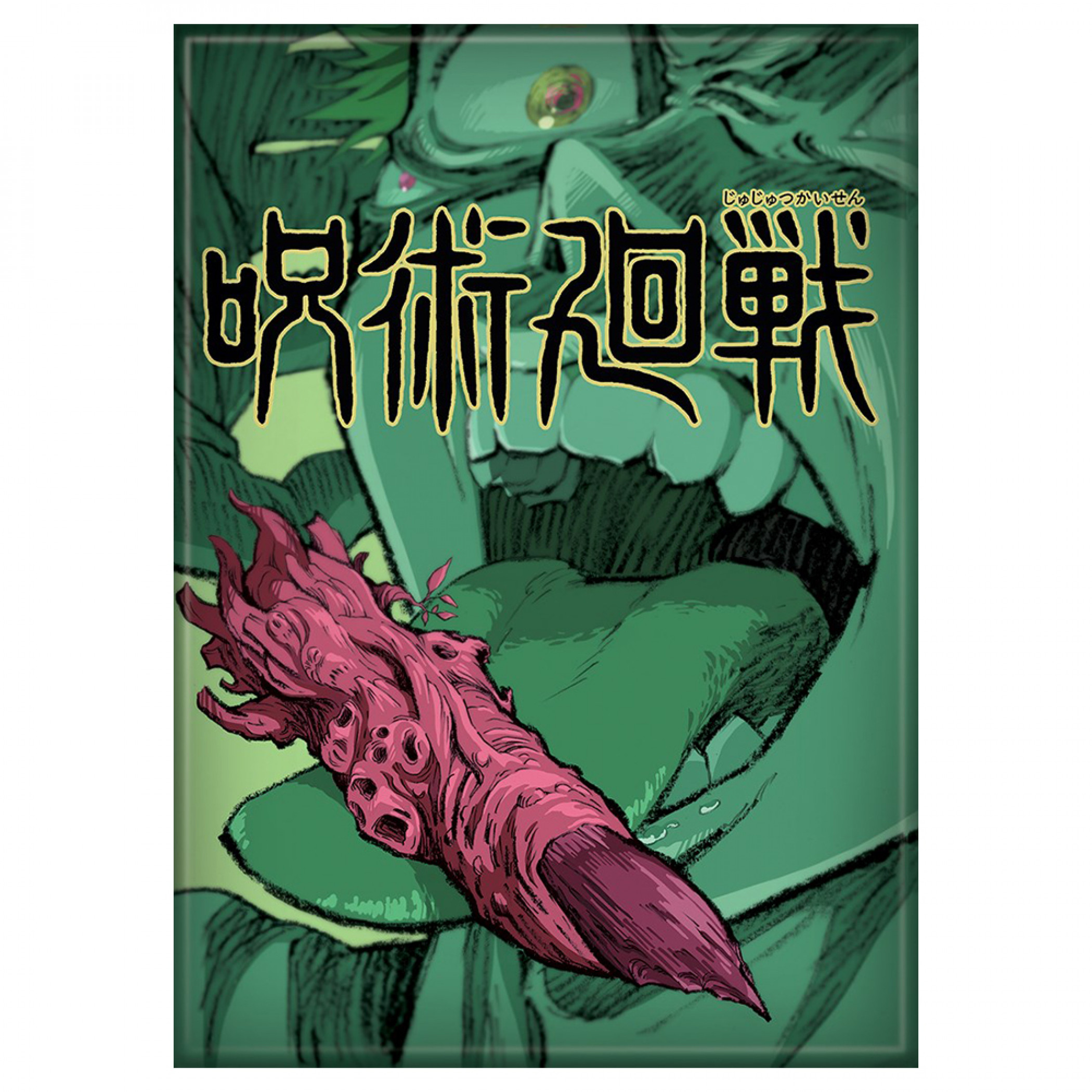 Jujutsu Kaisen Sakuna Finger Devour Manga Cover Magnet, Green