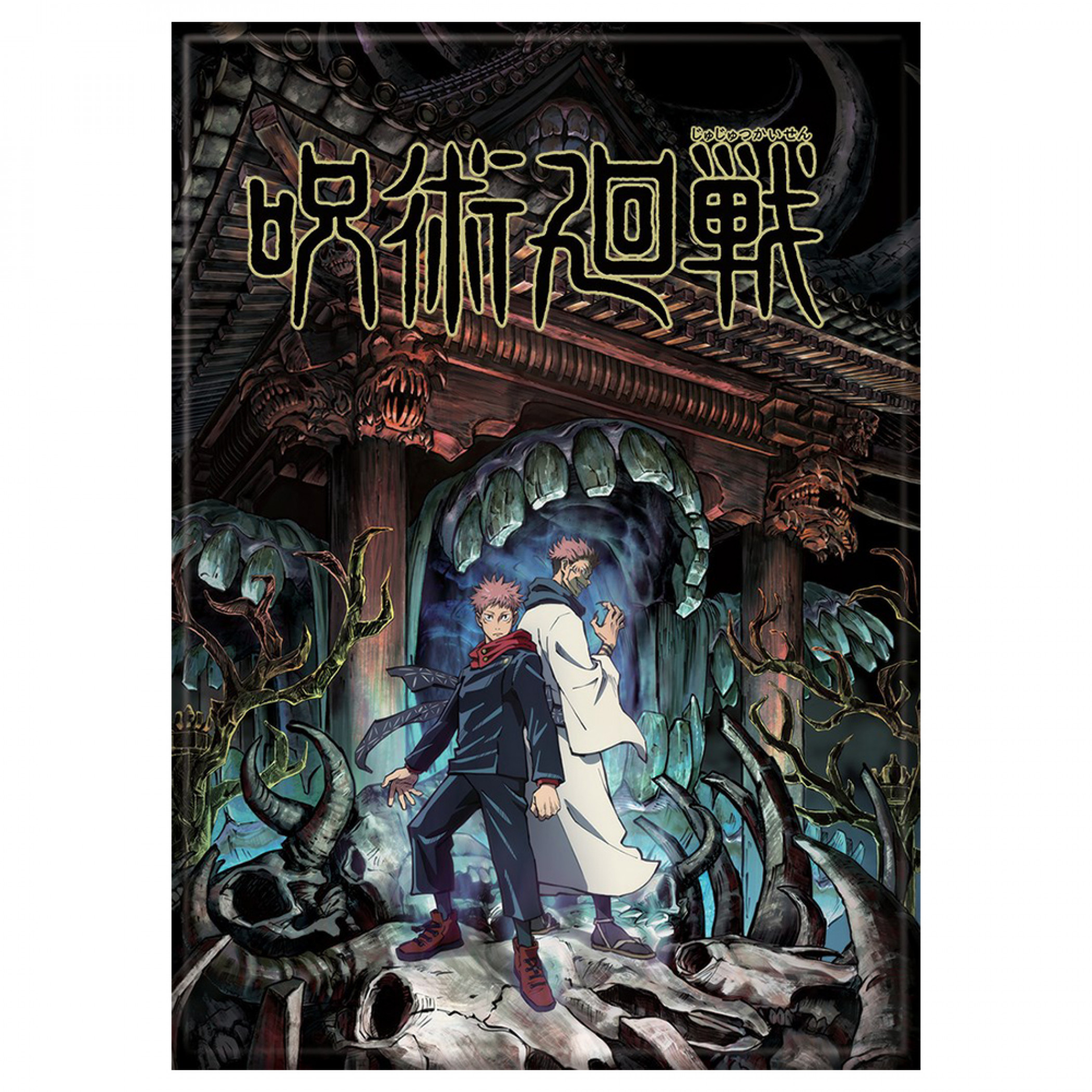 Jujutsu Kaisen Sakuna and Itadori Yuji Domain Cover Magnet, Multi-Color