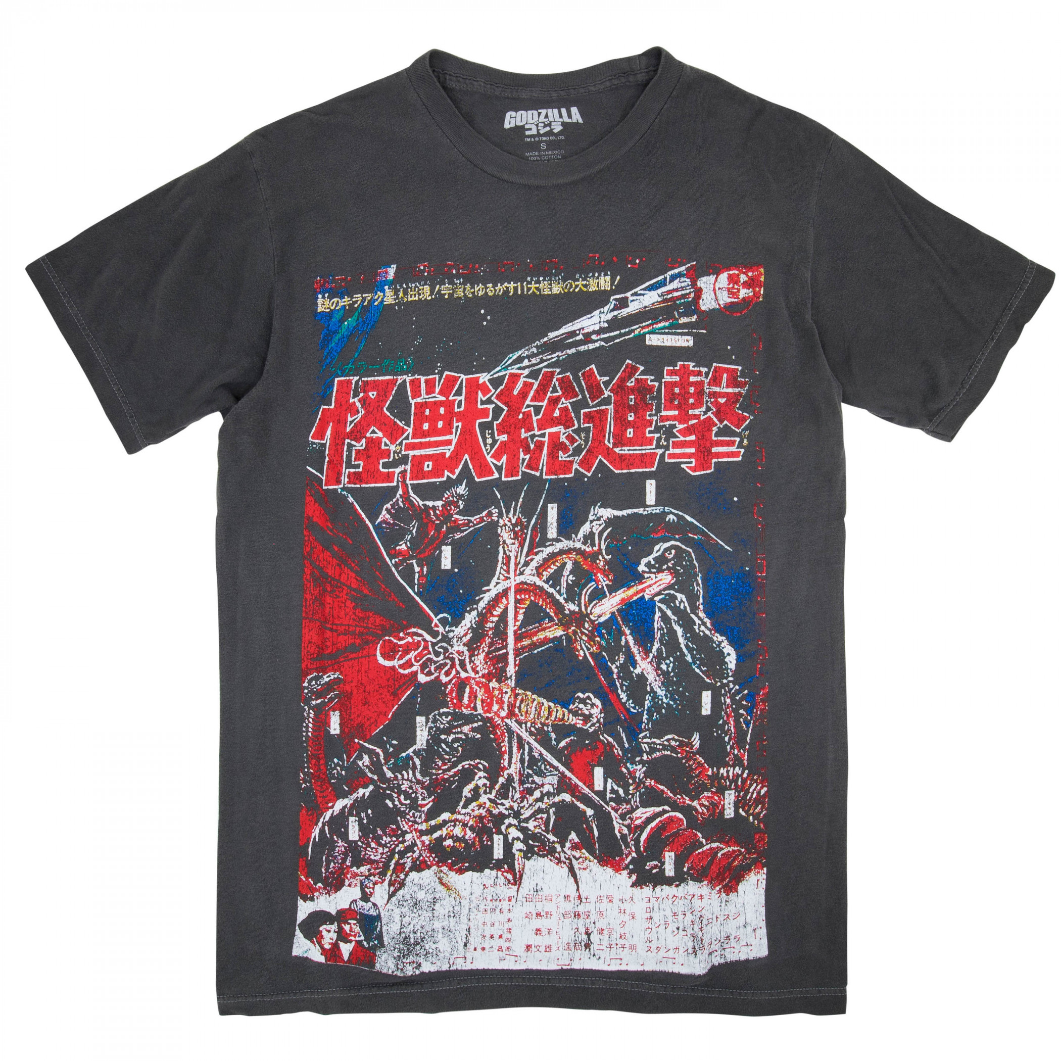 Godzilla Vintage Distressed Kanji Poster T-Shirt, Multi-Color