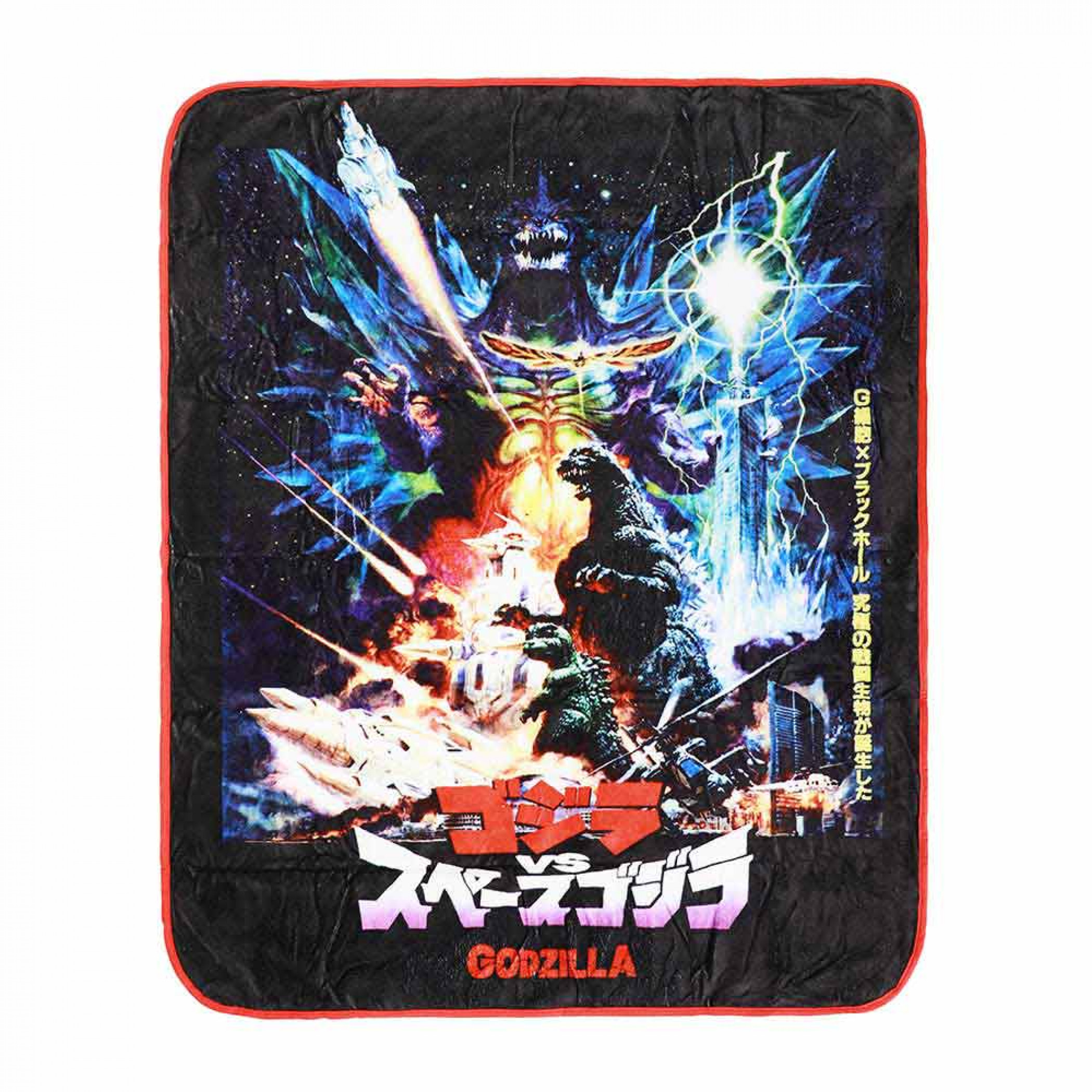 Godzilla vs SpaceGodzilla Poster Throw Blanket, Multi-Color