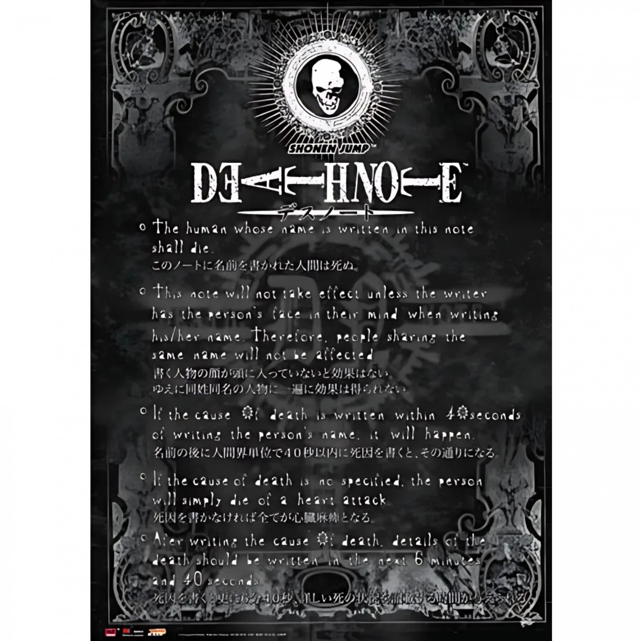 Death Note Rule Wall Scroll, Black