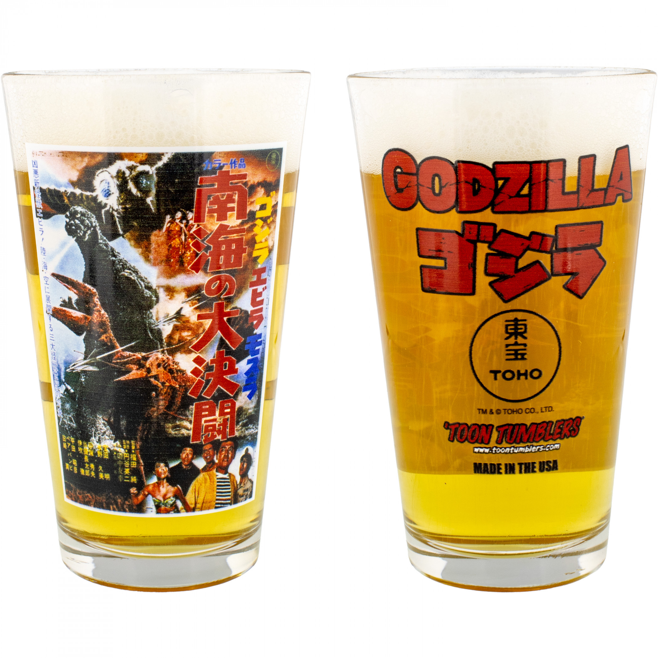Godzilla Ebirah Horror of the Deep Pint Glass, Clear