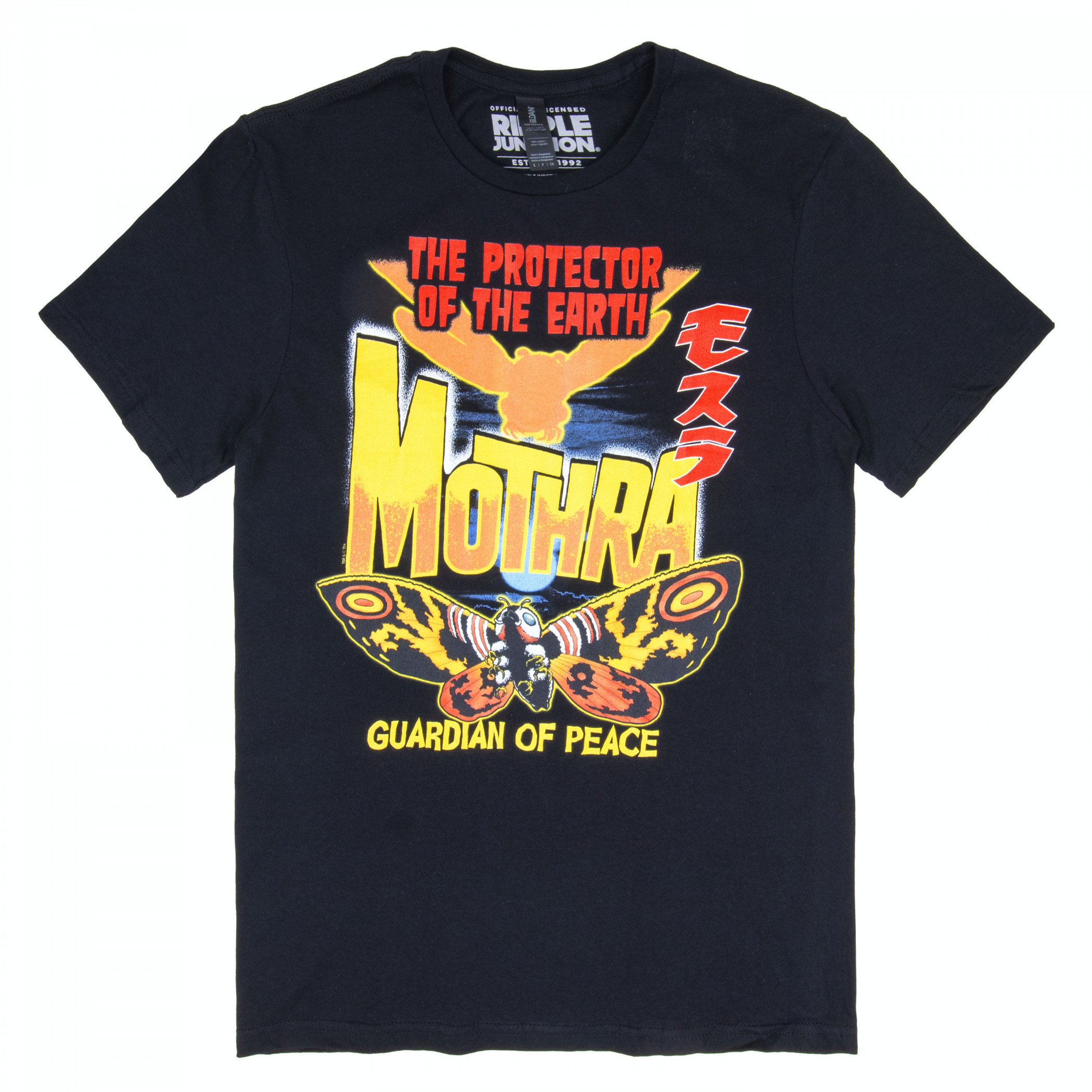 Godzilla Classic Mothra Retro Movie Poster With Kanji T-Shirt, Black