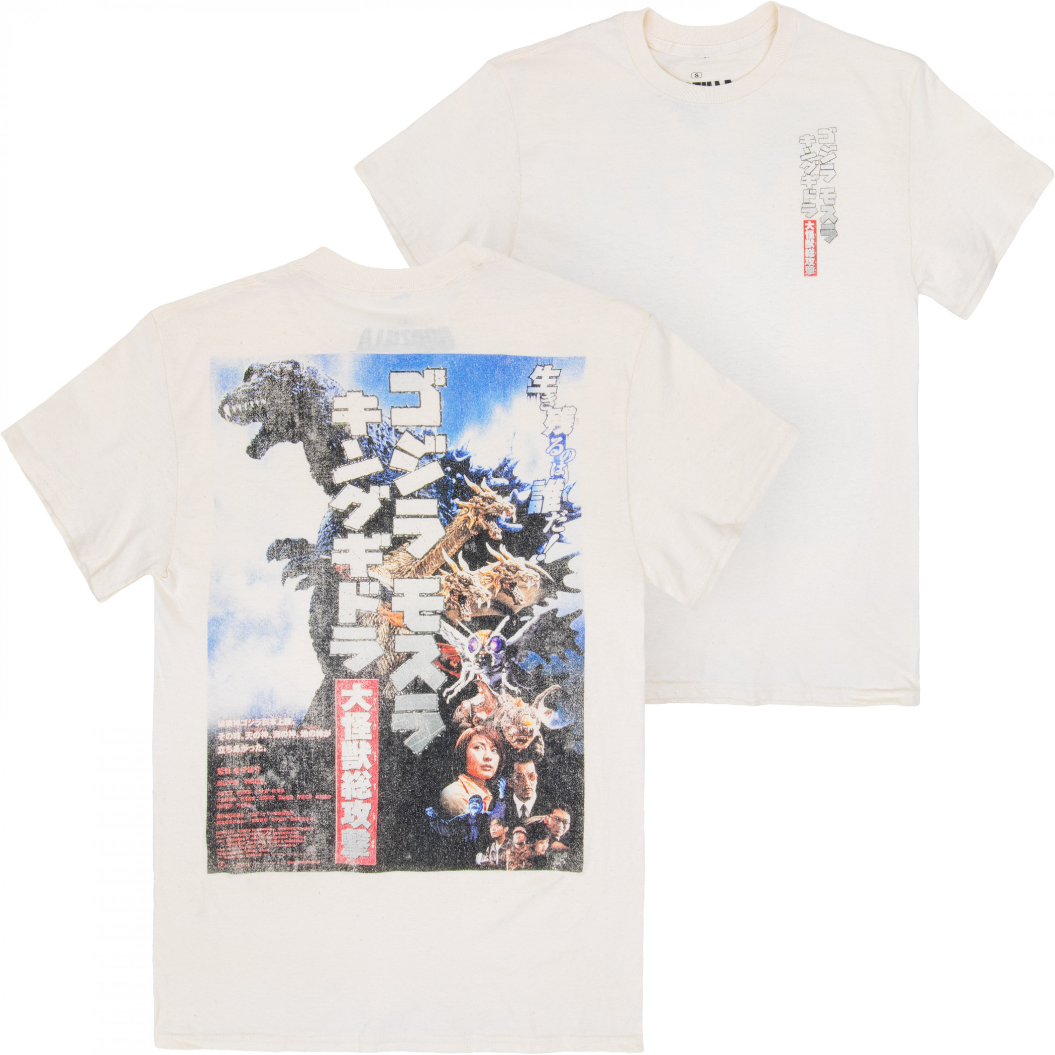 Godzilla Ghidorah Mothra Classic Poster Front Back Print T-Shirt, Beige