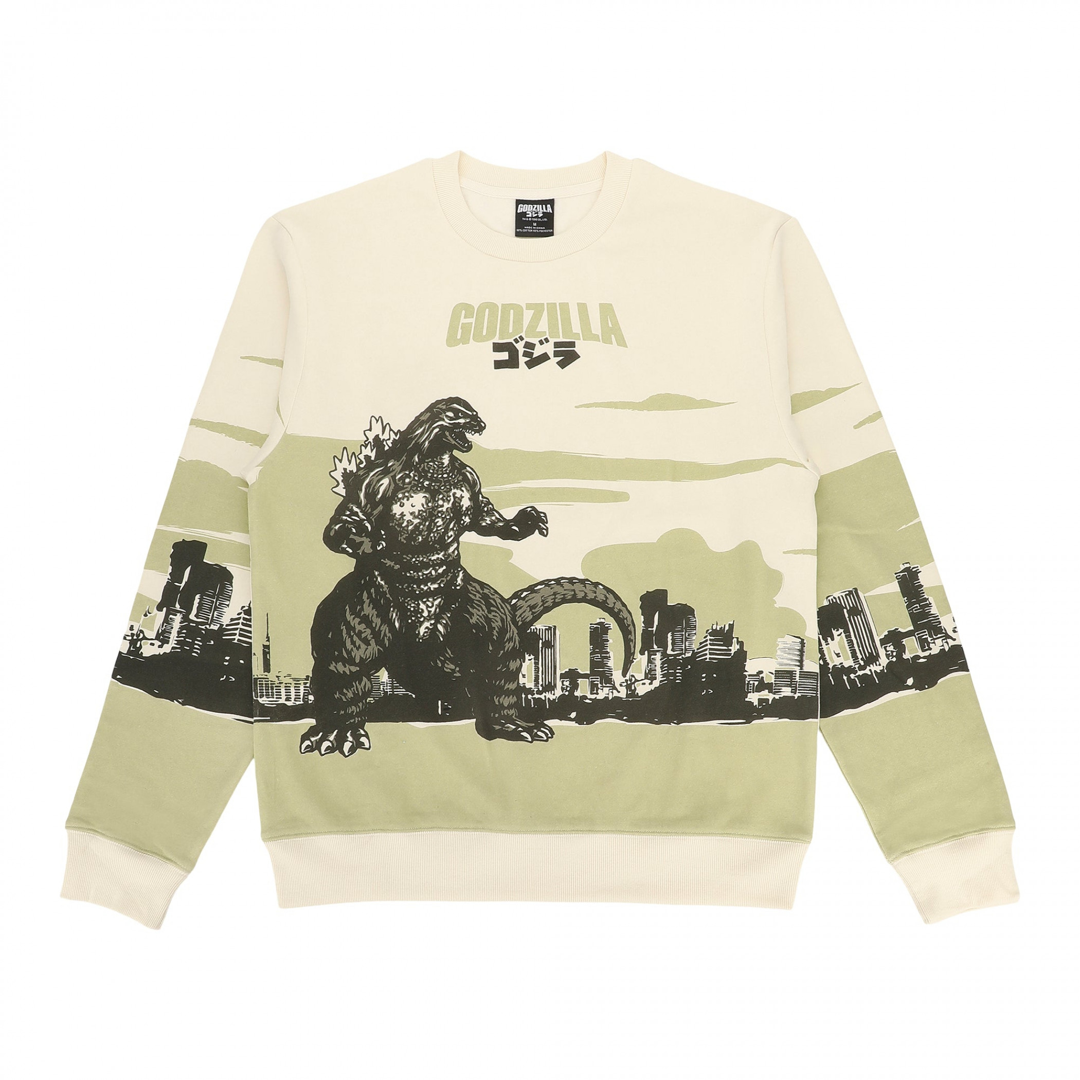 Godzilla Scenic Front Printed Fleece Sweatshirt, Green