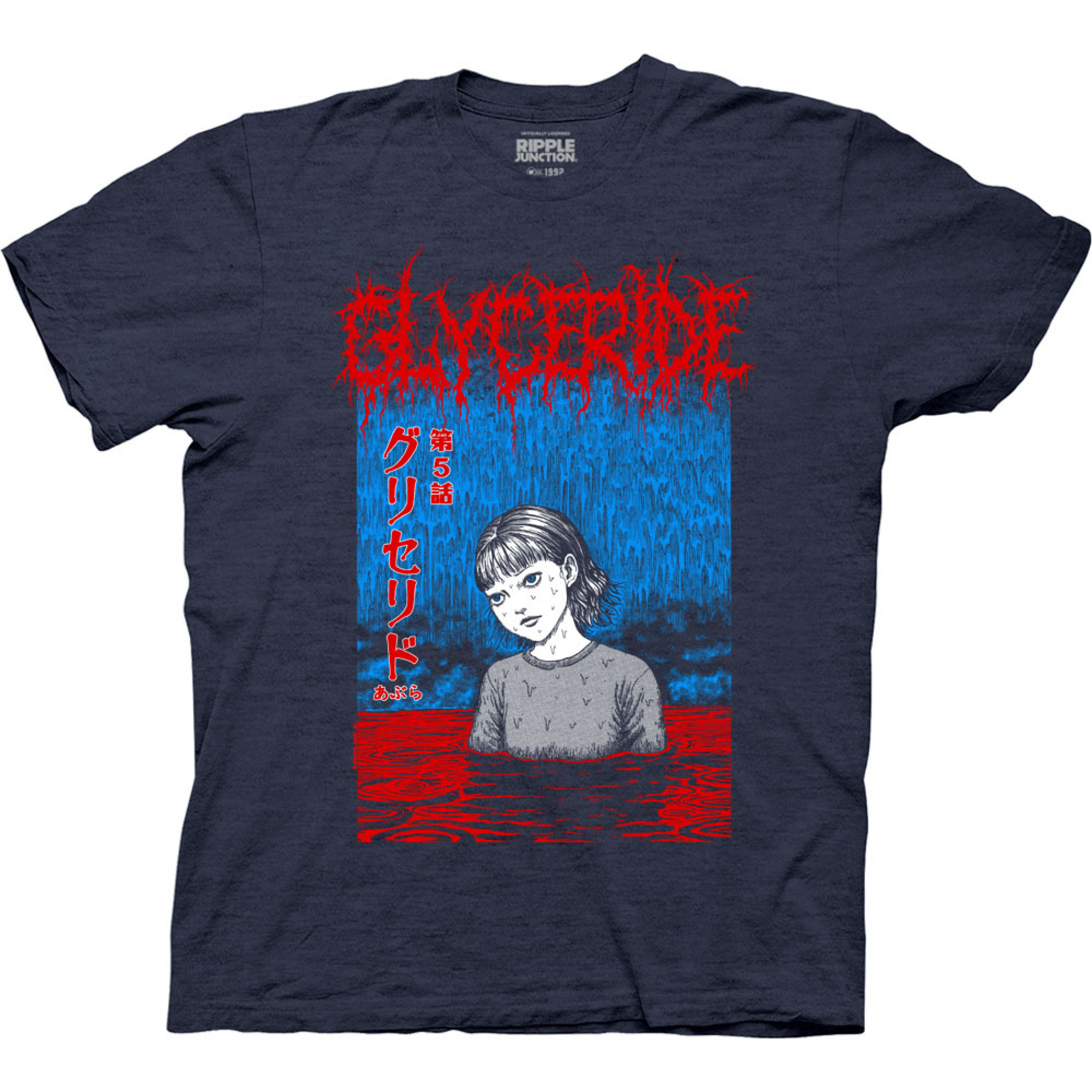 Junji Ito Glyceride Pop Cover Art T-Shirt, Blue
