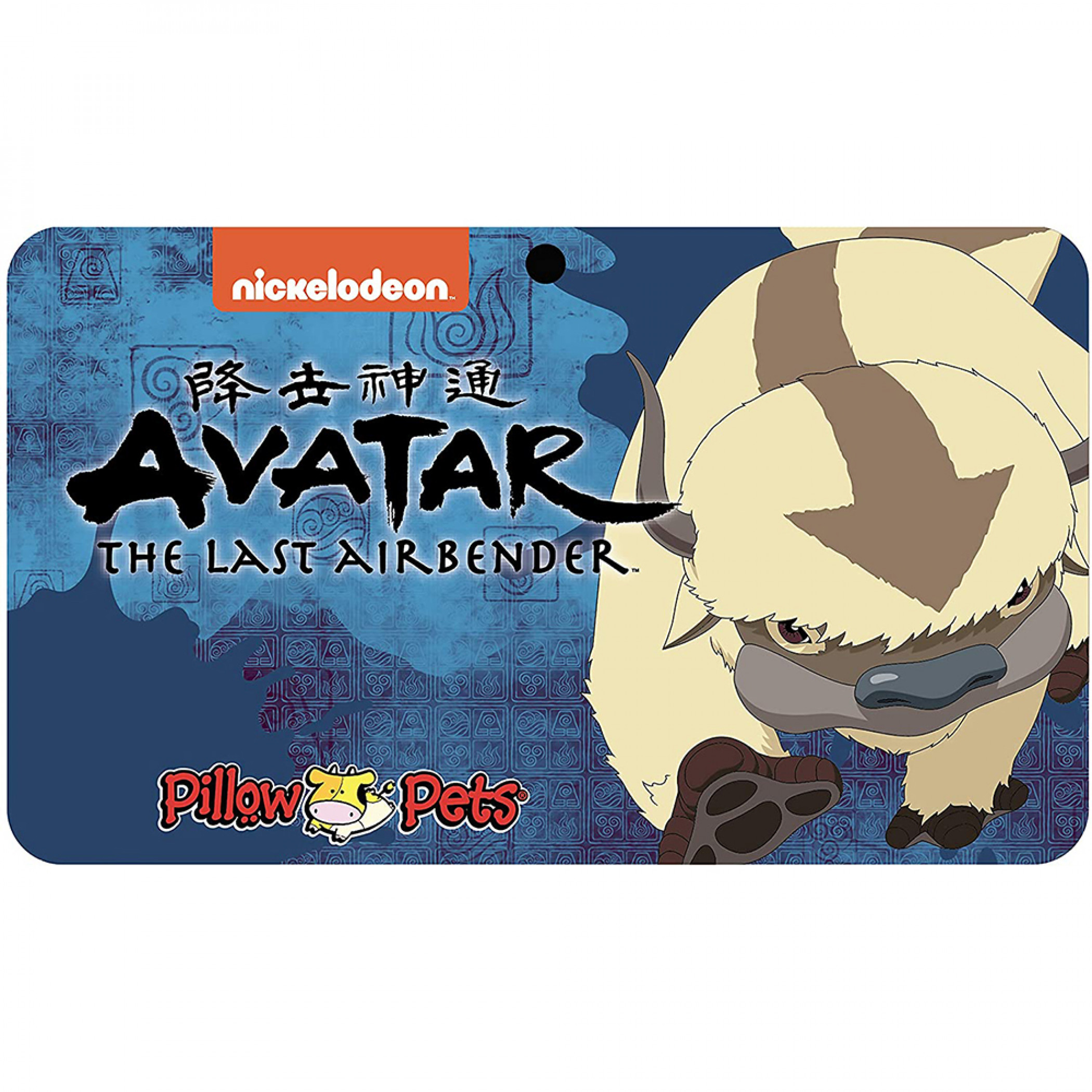 Appa Pillow Pet Avatar The Last Airbender Stuffed Animal Plush Toy
