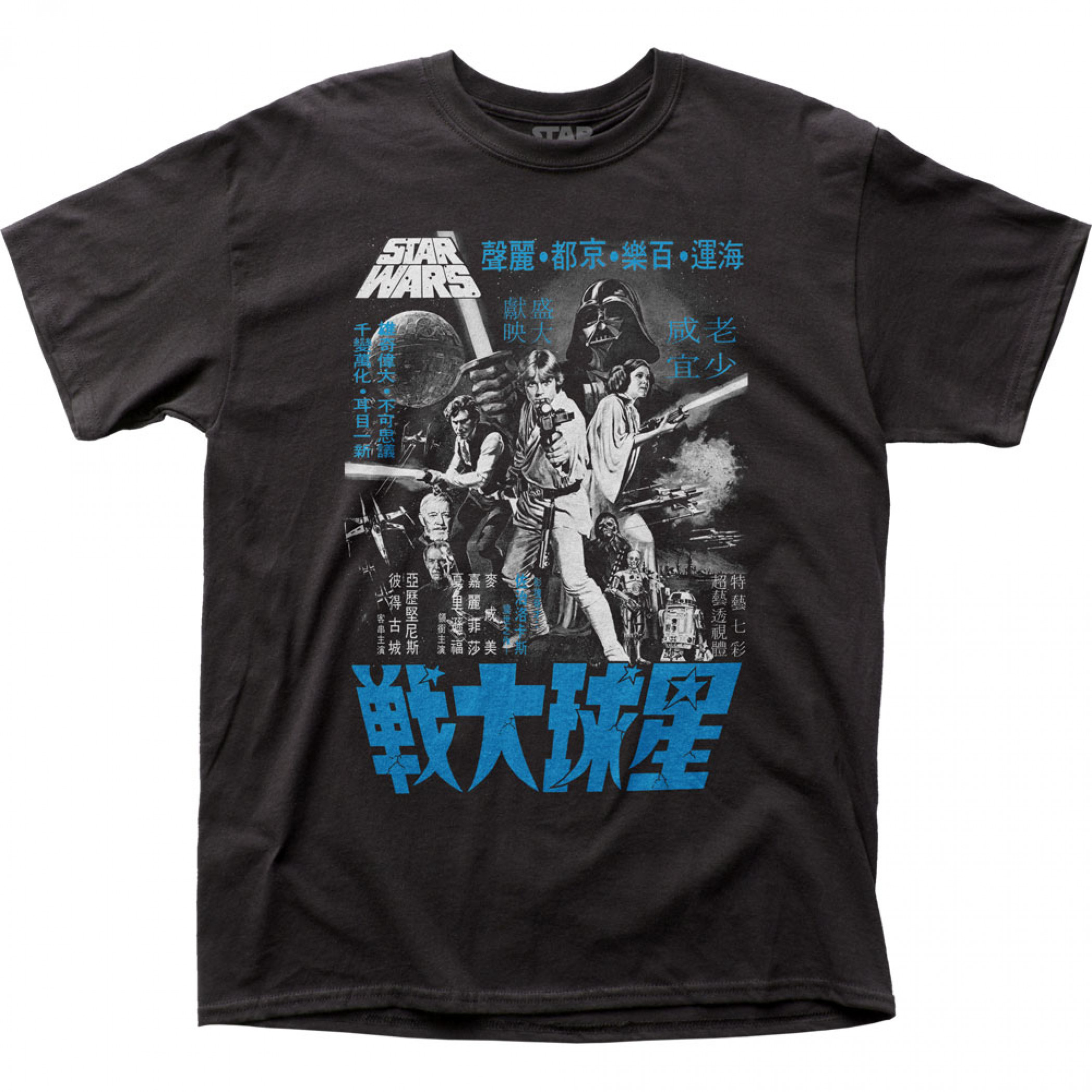 Star Wars A New Hope Japanese Monochromatic Movie Poster T-Shirt, Black