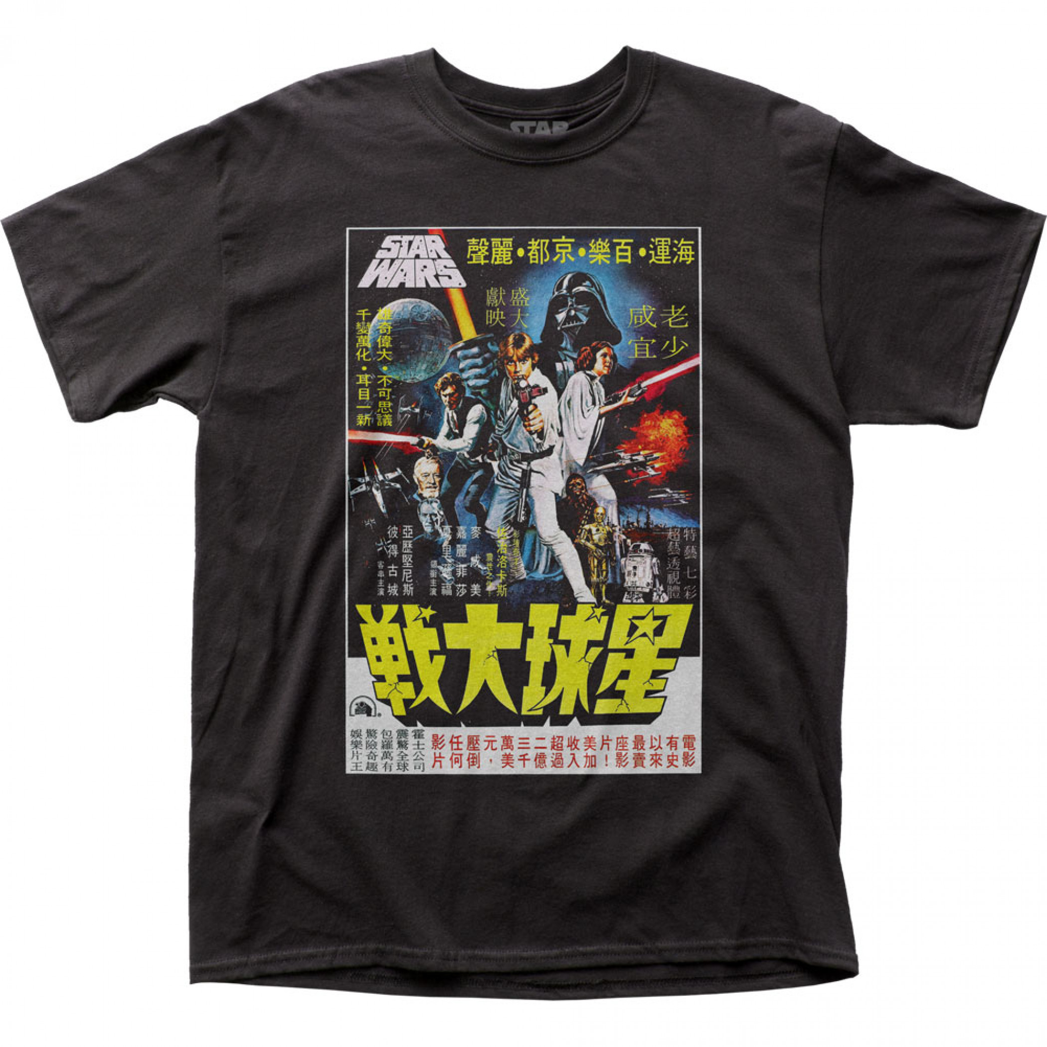 Star Wars A New Hope Japanese Poster T-Shirt, Black