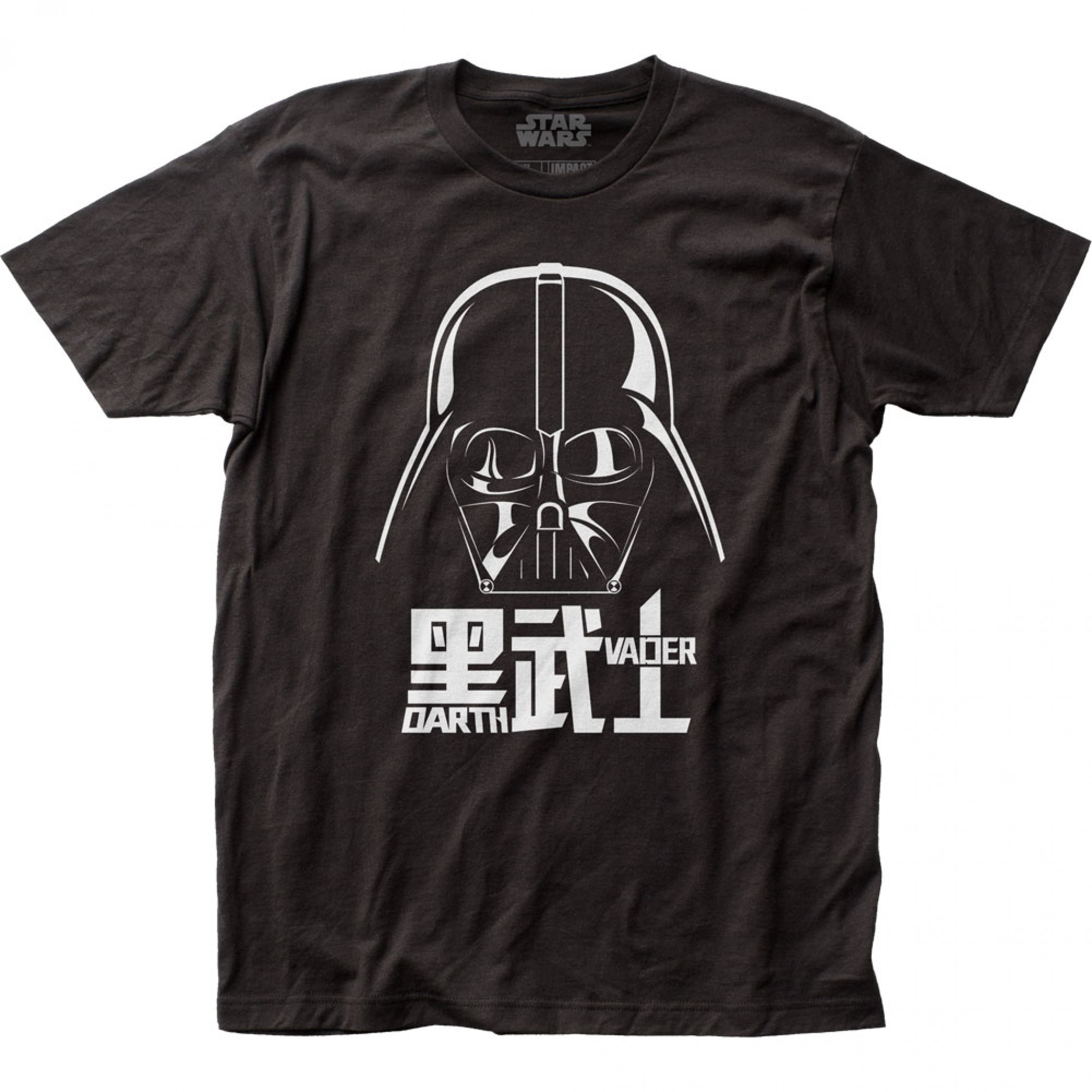 Star Wars Darth Vader Mandarin and Helmet T-Shirt, Black