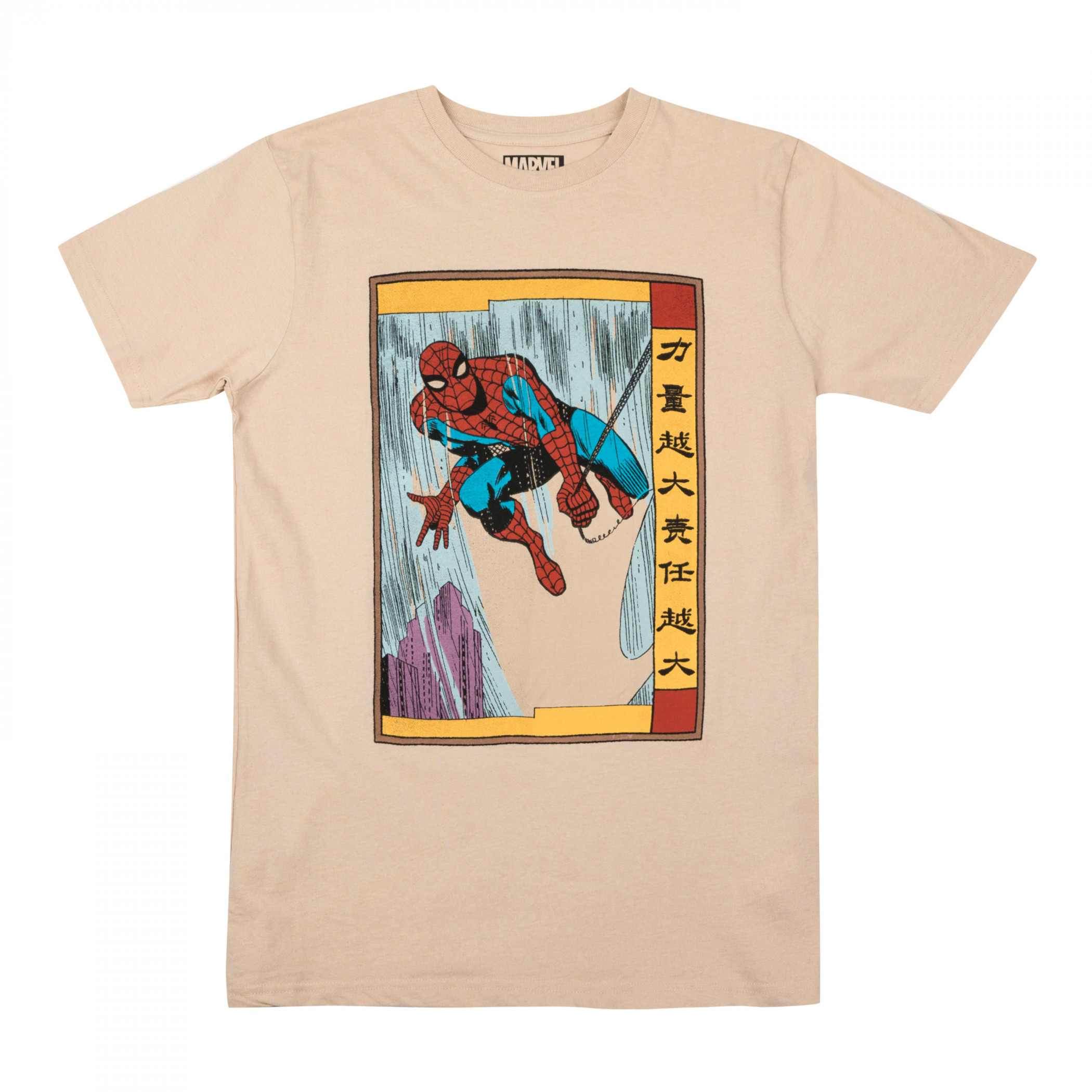 Spider-Man with Great Power Comes Great Responsibility Chinese T-Shirt, Beige