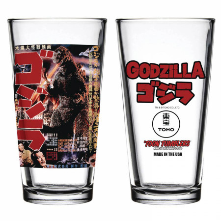 Godzilla 1956 Japanese B2 Poster Pint Glass