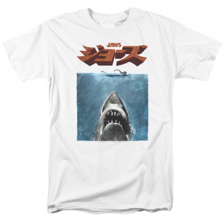 Jaws Japanese Poster Tshirt